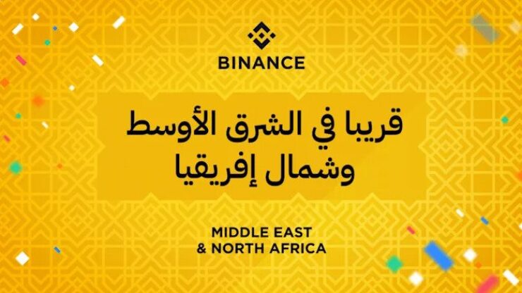 Binance tăng cường mở rộng Trung Đông với sự chấp thuận ‘về nguyên tắc’ của Abu Dhabi