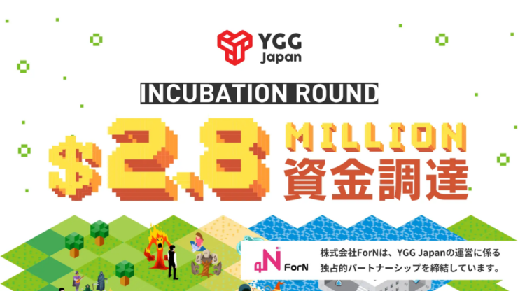 YGG Japan nhận được 2,8 triệu đô la tiền tài trợ để khởi chạy trò chơi blockchain