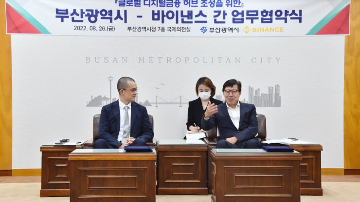 Binance và Thành phố Busan ký Biên bản ghi nhớ (MoU) tại Hàn Quốc