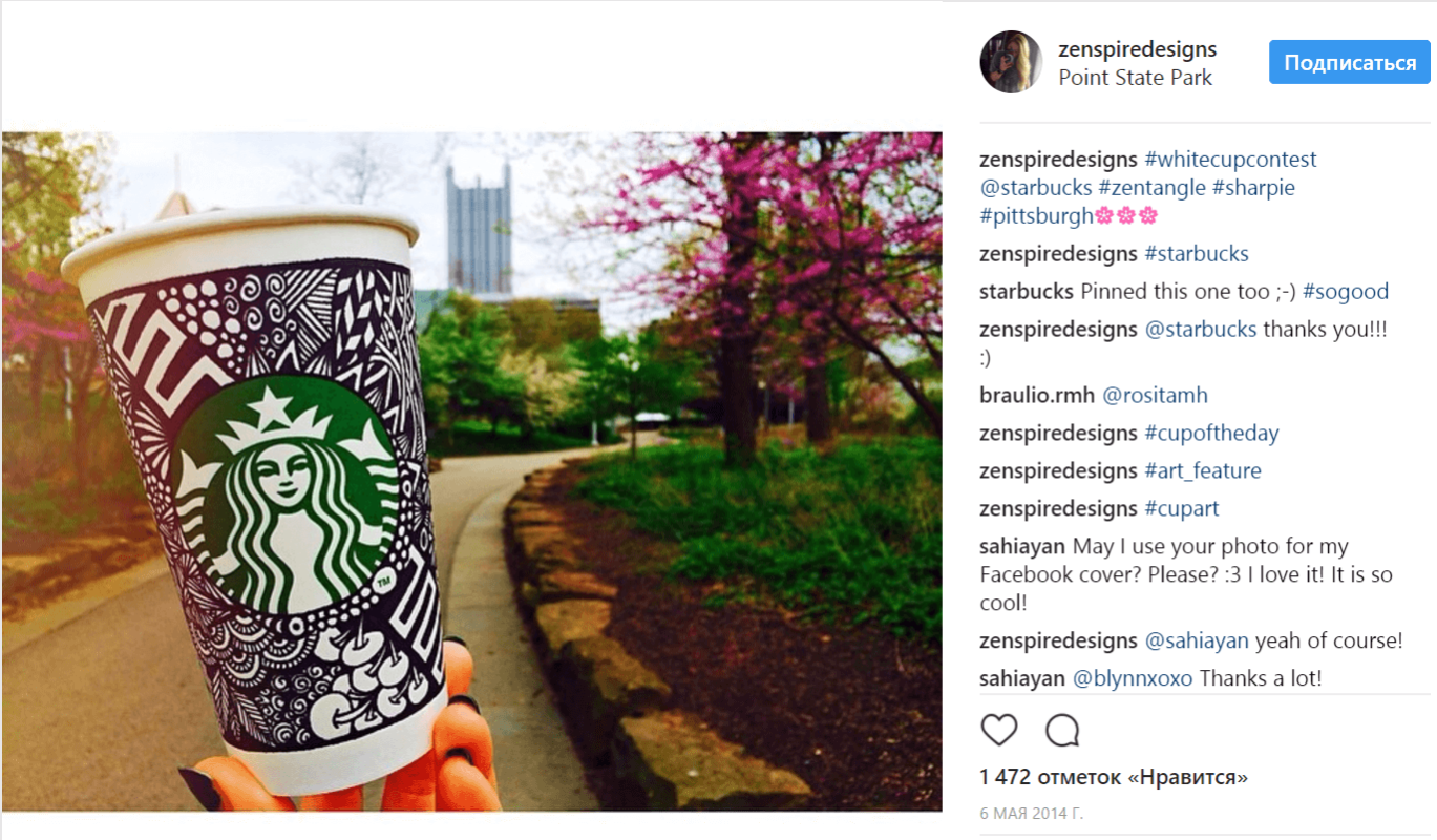Starbucks Sử dụng mạng xã hội và yêu cầu khách hàng của bạn tạo một thiết kế độc đáo để nhận phần thưởng